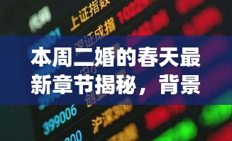 第3804页