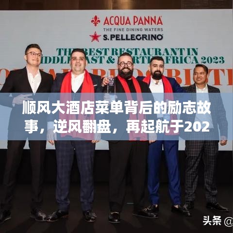 新闻资讯 第486页