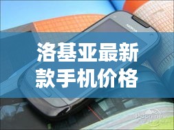 第3801页