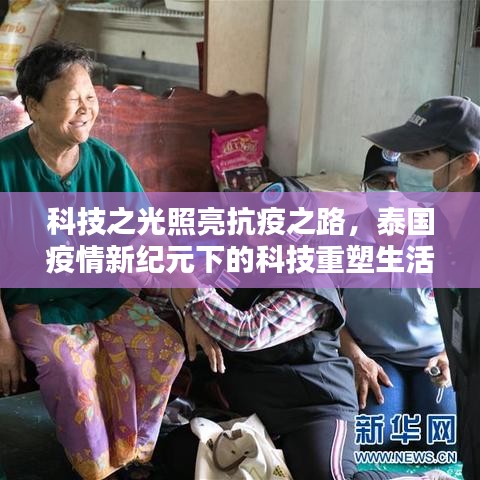 第3799页