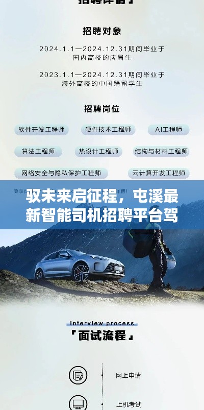 公司环境 第472页