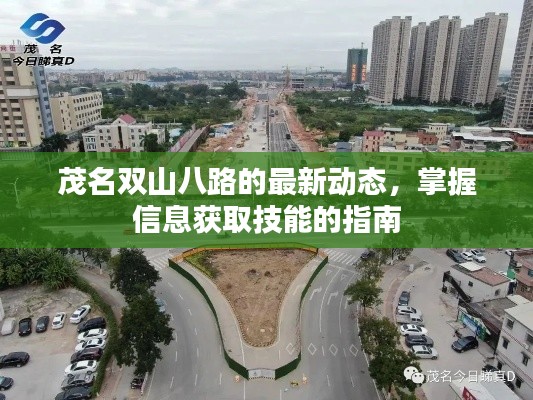交货现场 第467页