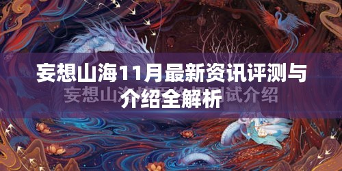 初遇在故事开头 第28页