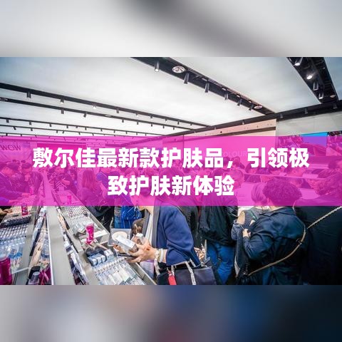 交货现场 第466页