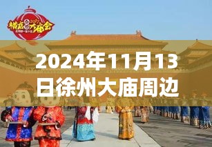 关于我们 第468页