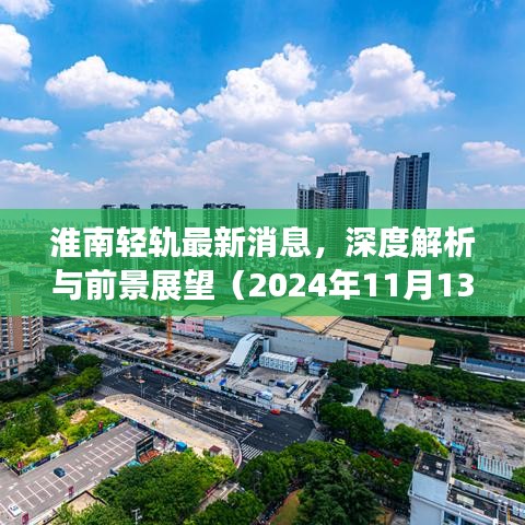 公司环境 第471页