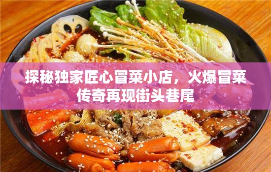 交货现场 第465页