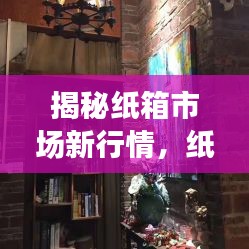 新闻资讯 第480页