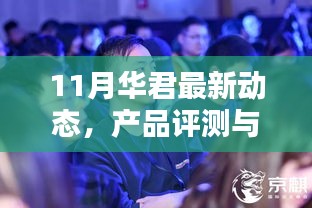 废寝忘食 第26页