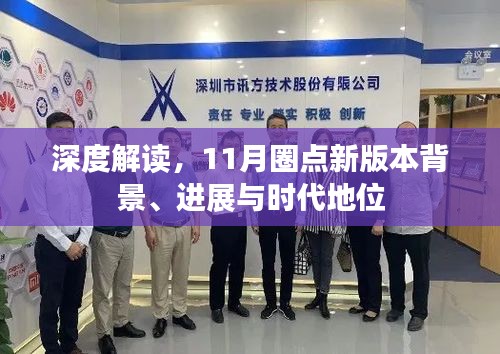 关于我们 第466页