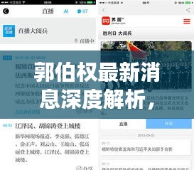 公司环境 第468页