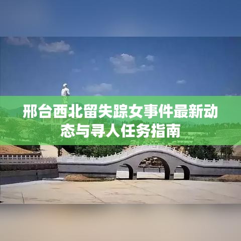 新闻资讯 第479页