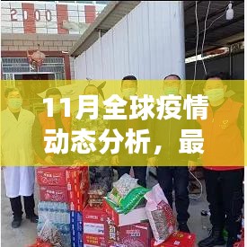 公司环境 第467页
