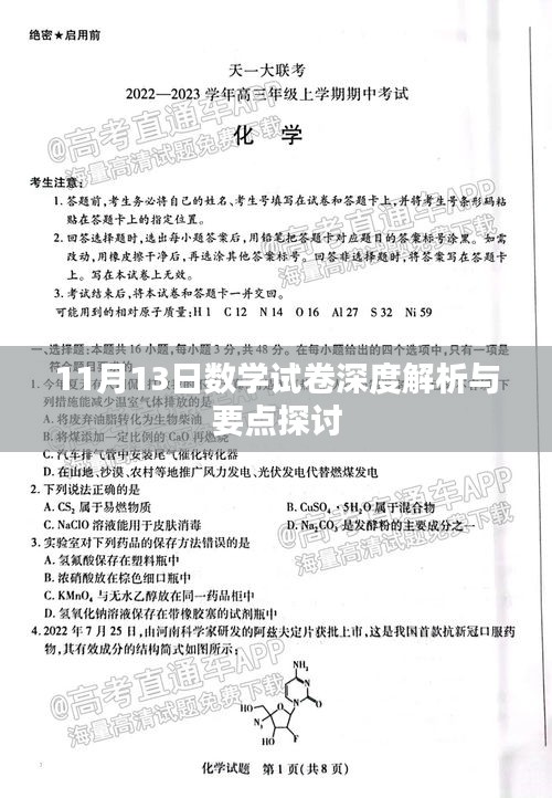 交货现场 第463页