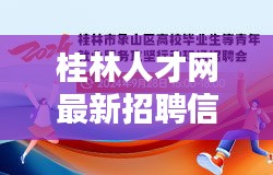 关于我们 第465页