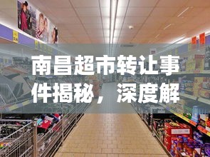 交货现场 第462页