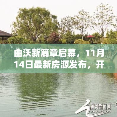 新闻资讯 第478页