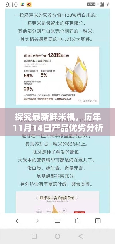 关于我们 第464页