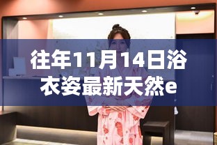 虎视眈眈 第26页