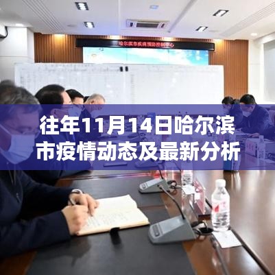 交货现场 第461页
