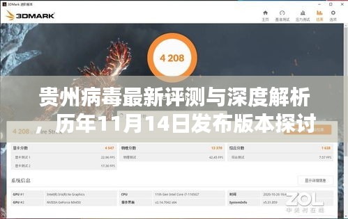 产品中心 第467页