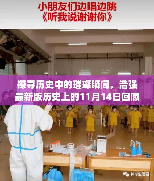 公司环境 第465页