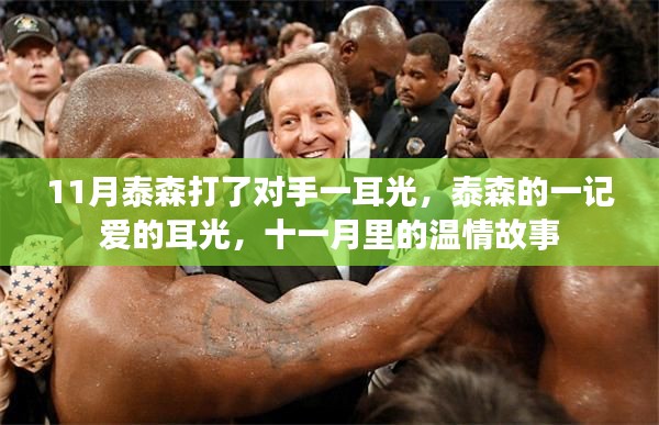森久 第25页