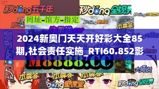 新闻资讯 第475页