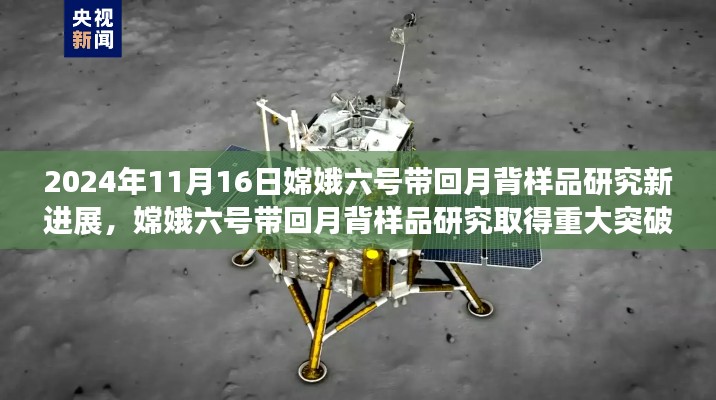 九死一生 第26页