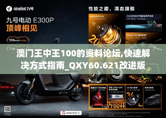 肝胆相照 第26页