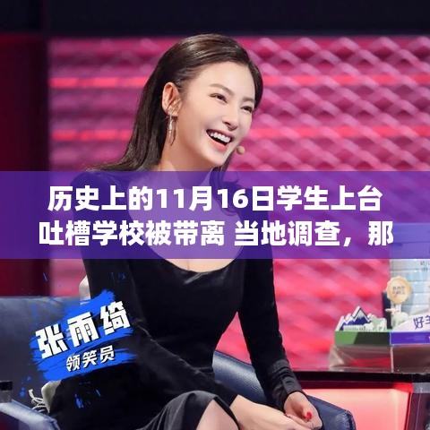 神采奕奕 第24页
