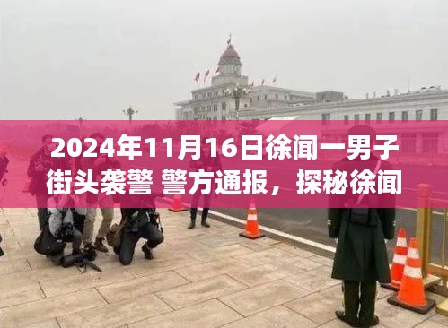 眉飞色舞 第27页