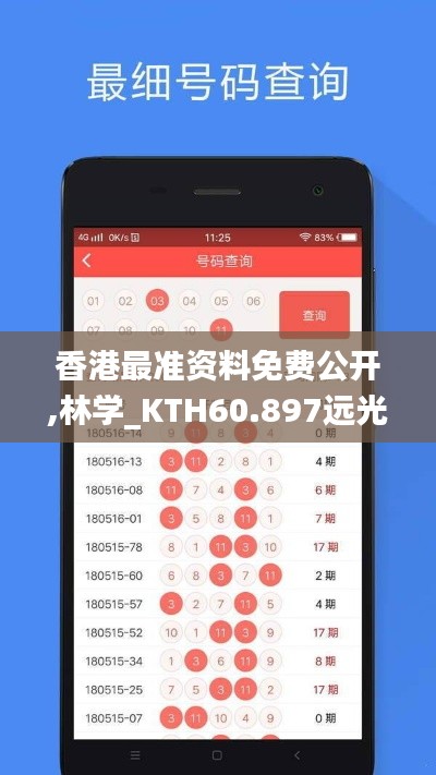 橘虞初梦 第25页