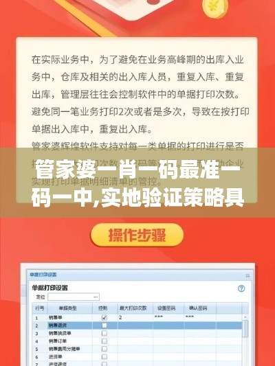 zhilituizhang 第23页