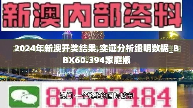 风驰电掣 第24页