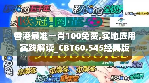 benniaoxianfei 第23页