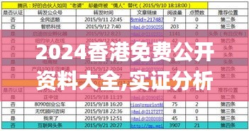 lianlianbushe 第22页