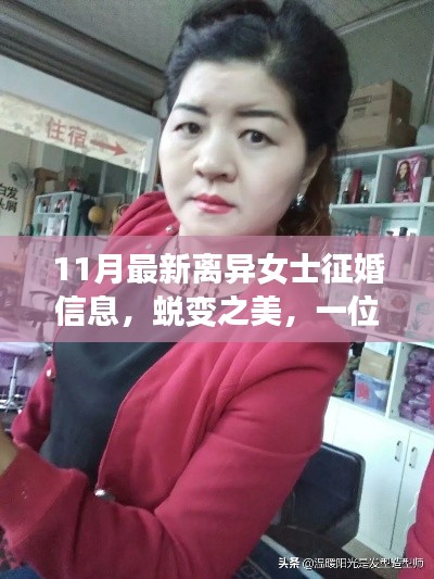 花开无言 第25页
