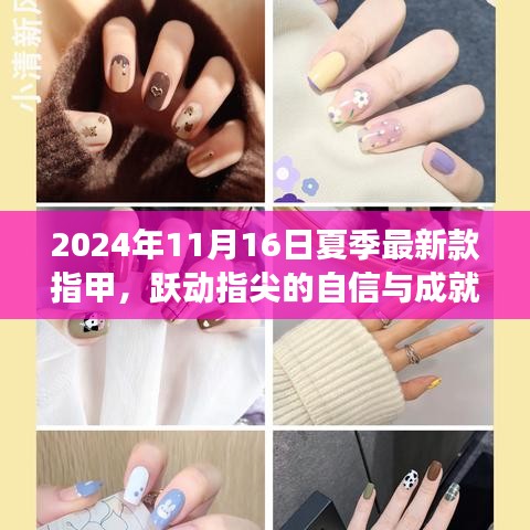 悠然自得 第26页