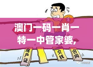 jujianyonggui 第22页