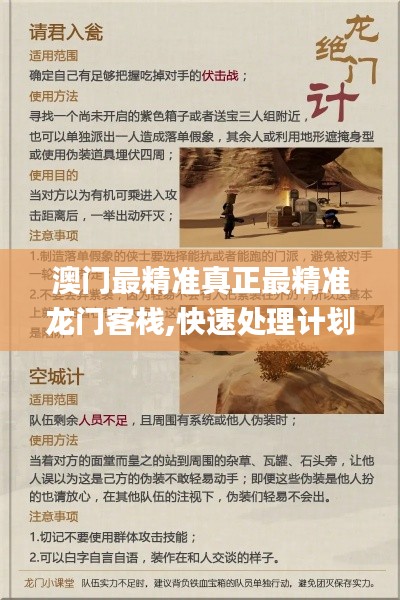 daxuefenfei 第22页