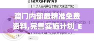 张牙舞爪 第25页