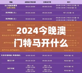 jielianbuduan 第23页