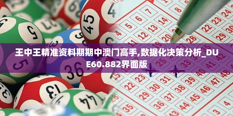 guanwangzhilai 第21页