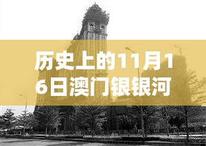 眉飞色舞 第26页
