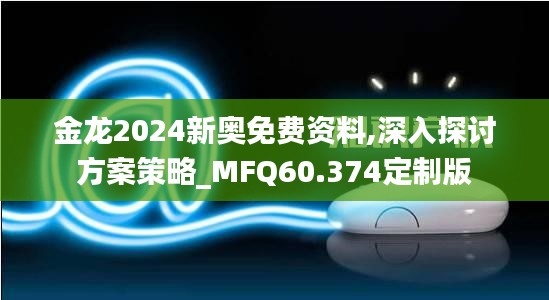 星星打烊 第25页