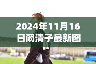 交货现场 第449页