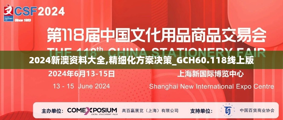 初告白 第23页