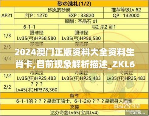 森久 第24页