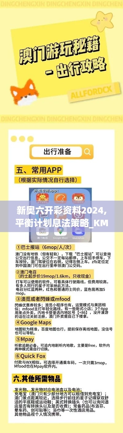 xingchixiyong 第24页